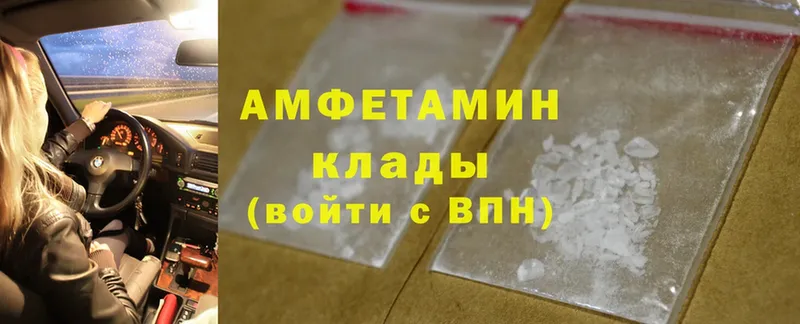 как найти закладки  Электроугли  Amphetamine 98% 