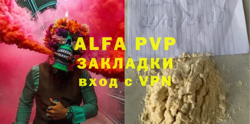 наркошоп  Электроугли  A PVP мука 