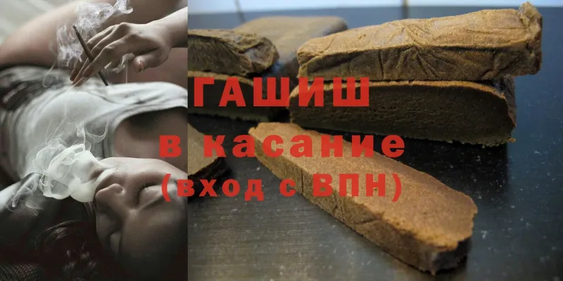 ГАШ индика сатива  Электроугли 