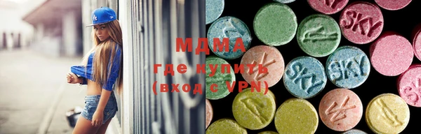 MDMA Бронницы