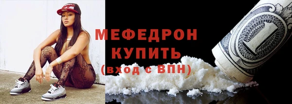 MDMA Бронницы