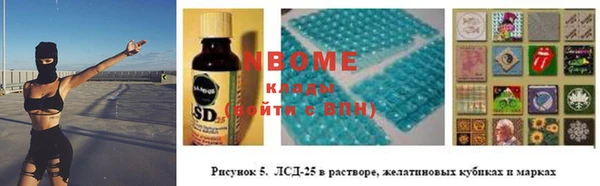 MDMA Бронницы