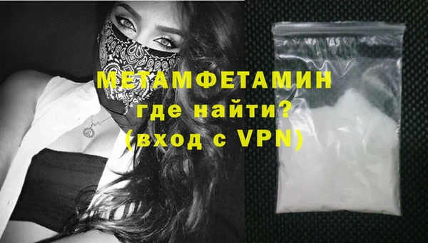 MDMA Бронницы