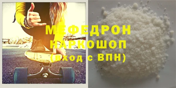 MDMA Бронницы