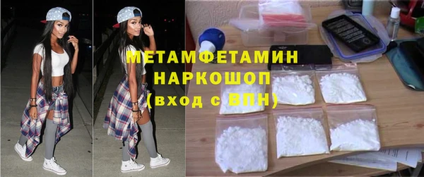 MDMA Бронницы